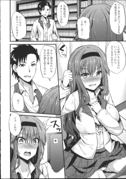 Page 36 of Chikan Masochism