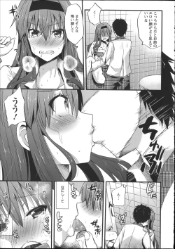 Page 45 of Chikan Masochism