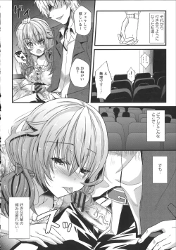 Page 74 of Chikan Masochism