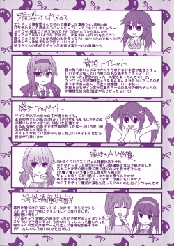 Page 8 of Chikan Masochism