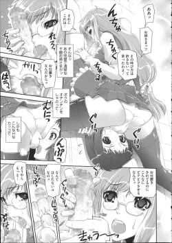 Page 163 of Pants a First