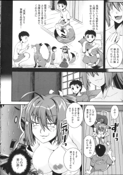 Page 28 of Pants a First