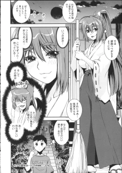 Page 38 of Pants a First