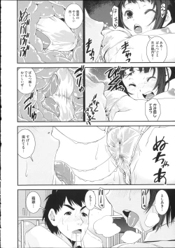 Page 54 of Pants a First