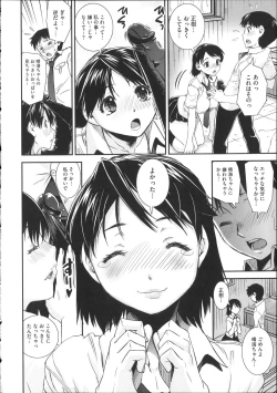 Page 66 of Pants a First