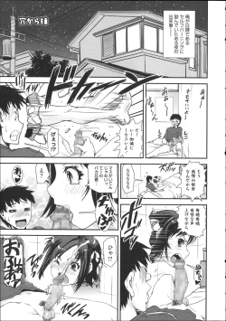 Page 81 of Pants a First