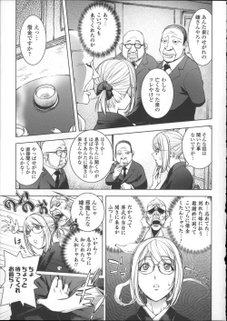 Page 146 of Netorare New Heroine