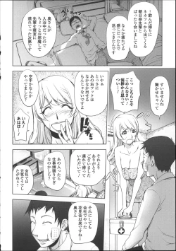 Page 35 of Netorare New Heroine