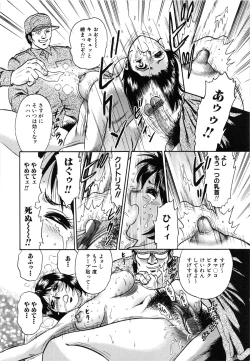 Page 142 of Jokyoushi Kankin