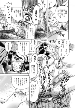 Page 143 of Jokyoushi Kankin