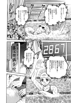 Page 50 of Jokyoushi Kankin