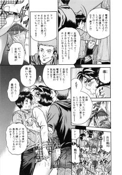 Page 75 of Jokyoushi Kankin