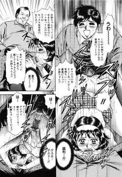 Page 89 of Jokyoushi Kankin