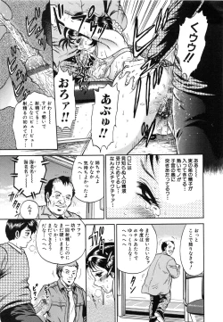 Page 91 of Jokyoushi Kankin