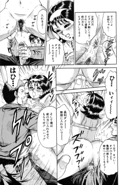 Page 93 of Jokyoushi Kankin