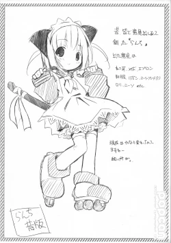 Page 8 of popcan 2003 winter comicmarket 65