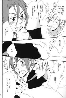 Page 16 of Heat Island