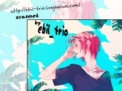 Page 22 of Heat Island