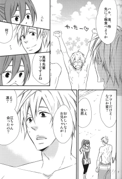 Page 5 of Heat Island