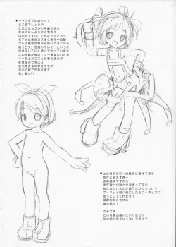 Page 4 of Image Board