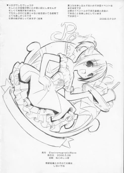 Page 8 of Image Board