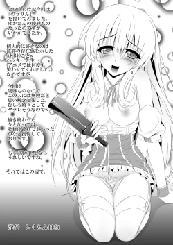 Page 13 of Yuka-tan ga Sonna Koto wo