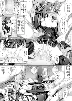 Page 9 of Yuka-tan ga Sonna Koto wo