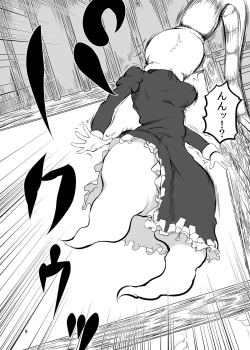 Page 10 of Byouin Marunomi Yamerutte yo.