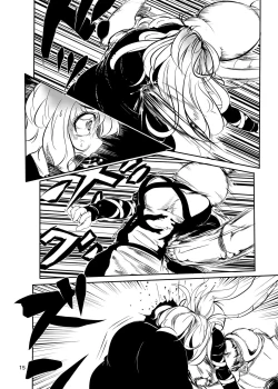 Page 16 of Byouin Marunomi Yamerutte yo.