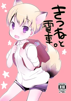 Page 1 of Kitsune to Densha