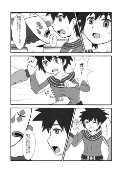 Page 10 of Wing Five