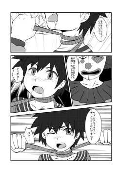 Page 11 of Wing Five