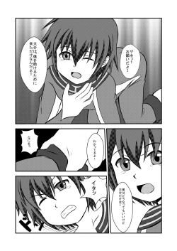 Page 15 of Wing Five