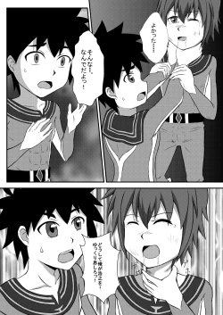 Page 11 of Wing Five