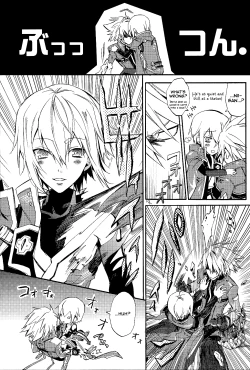 Page 16 of Ore no Yandere Otouto ga Konna ni Kawaii Wake ga Nai |  My Yandere Little Brother Can’t Be This Cute