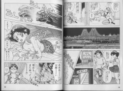 Page 11 of Kanojo no Inbou 1 - Conspiracy 1