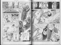 Page 12 of Kanojo no Inbou 1 - Conspiracy 1