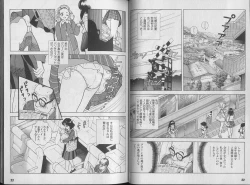 Page 15 of Kanojo no Inbou 1 - Conspiracy 1