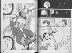 Page 18 of Kanojo no Inbou 1 - Conspiracy 1