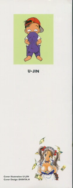 Page 2 of Kanojo no Inbou 1 - Conspiracy 1