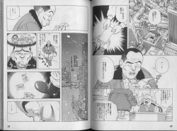 Page 30 of Kanojo no Inbou 1 - Conspiracy 1