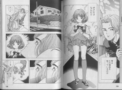 Page 71 of Kanojo no Inbou 1 - Conspiracy 1