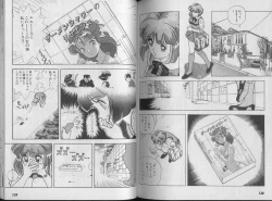 Page 73 of Kanojo no Inbou 1 - Conspiracy 1