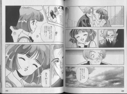 Page 75 of Kanojo no Inbou 1 - Conspiracy 1