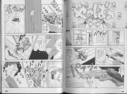 Page 81 of Kanojo no Inbou 1 - Conspiracy 1