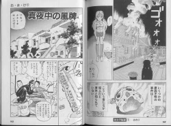 Page 85 of Kanojo no Inbou 1 - Conspiracy 1