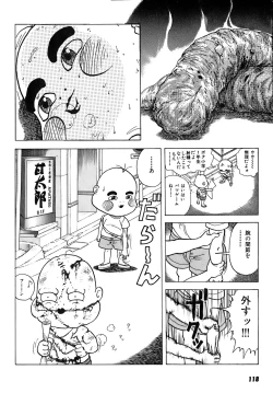 Page 119 of Kanojo no Inbou 2 - Conspiracy 2