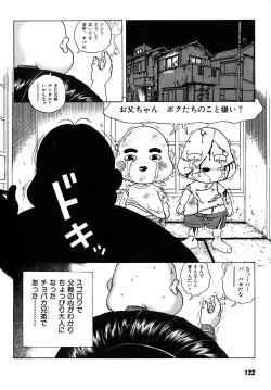 Page 123 of Kanojo no Inbou 2 - Conspiracy 2