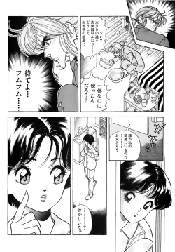 Page 133 of Kanojo no Inbou 2 - Conspiracy 2