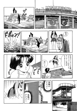 Page 135 of Kanojo no Inbou 2 - Conspiracy 2